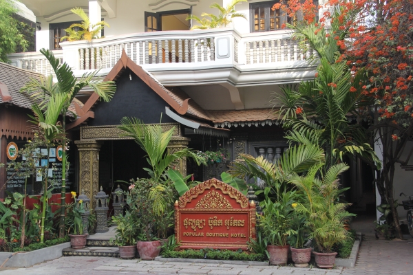 Popular Boutique Hotel (Siem Reap)